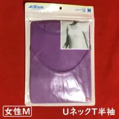ユニクロエアリズムUネックT半袖【女性Mサイズ】パープル／抗菌防臭・消臭・保湿
