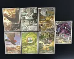 ムニキスゼロar まとめ売り