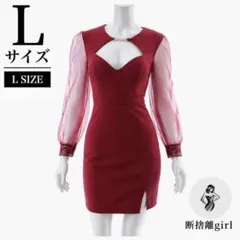 【JEWELS】袖付きドレス/シアースリーブタイトミニドレス/ワインレッド