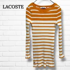 【美品】LACOSTE ボーダーTシャツ ロングスリーブトップス オレンジ