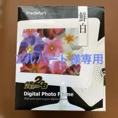2026年最新】Vredefortの人気アイテム - メルカリ
