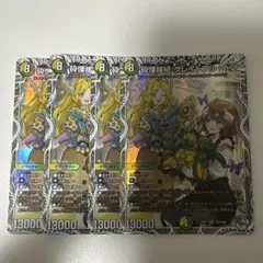 2026年最新】グレイトフルベンの人気アイテム - メルカリ