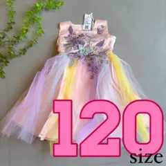 120cm キッズドレス ピンク チュール 発表会 結婚式 蝶々 刺繍 女の子