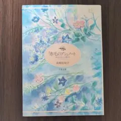 2025年最新】高柳_佐知子の人気アイテム - メルカリ