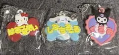 メルヘン工房　おなまえホルダー　キティ、シナモン、クロミ