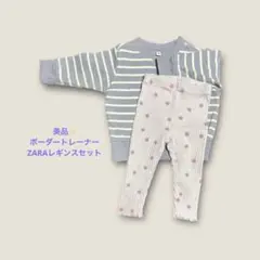 美品✨ベビー服 バースデー　トレーナー　ZARA レギンスセット　80 花柄