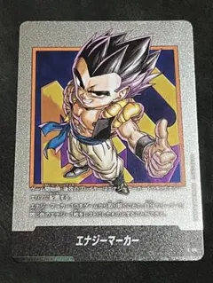 ドラゴンボール エナジーマーカー 銀 E-88 - メルカリ