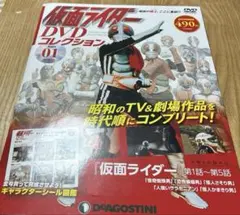 1980年/仮面ライダー・スーパー1。【講談社のテレビ絵本】。 - メルカリ