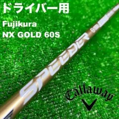 新品 SPEEDER NX GOLD 50S Callaway スリーブ付き - メルカリ