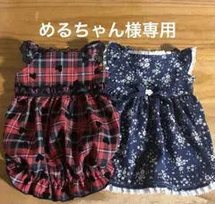 2026年最新】めるちゃん服の人気アイテム - メルカリ