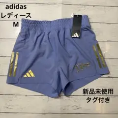【限定品】adidas ランニング　ショートパンツ　M 新品未使用　タグ付き