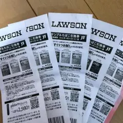 ローソン サンプルたばこ引換券 5枚