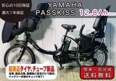 2026年最新】YAMAHA PASの人気アイテム - メルカリ
