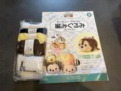 ディズニー ツムツム 編みぐるみコレクション 5号 チップ