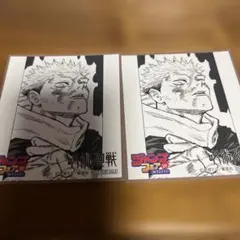 狗巻棘　ジャンプフェア色紙呪術廻戦