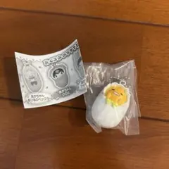 ぐでたま キーホルダー 新品　おくるみベイビーマスコット3