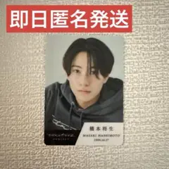 timelesz 橋本将生 公式トレカ タイプロ timelesz 橋本将生 タイプロ トレカ - メルカリ