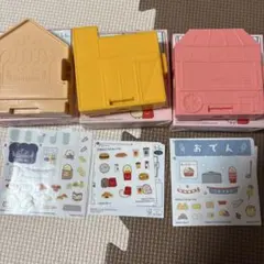 すみっこぐらし　ハッピーセット　おもちゃ　パン　マック　おでん