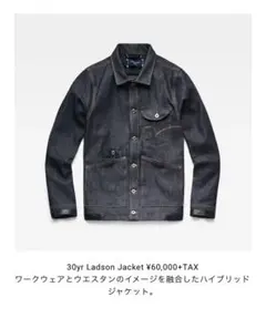 G-Star RAW 30YR Ladson Jacket XS