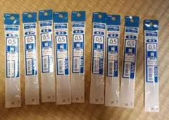 Pentel ENERGEL 替芯 LRN5 青 0.5mm 9本セットのサムネイル
