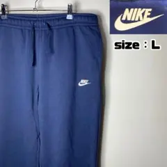 【人気】Nike ナイキ スウェットパンツ スウェパン 刺繡ロゴ ストリート