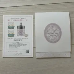 新品JILLSTUART ディープ ヘッドクレンズ ホワイトフローラル　サンプルのサムネイル
