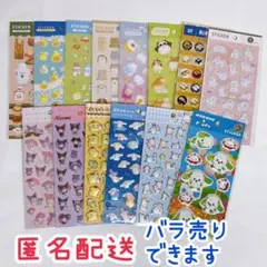 【新品】ぷくぷくシール　14枚まとめ売り　※バラ売り可