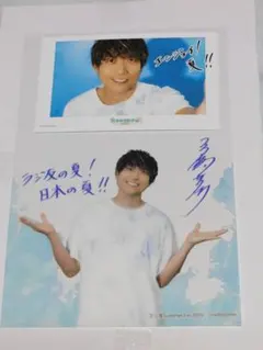 【専用出品(交渉中)】高橋英則のHなラジオ サイン入りブロマイドセット等 専用出品(交渉中)】高橋英則のHなラジオ サイン入りブロマイドセット等