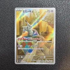2026年最新】シリーズ：スカーレット&バイオレット ポケモンカード