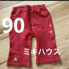 MB-31 ミキハウスパンツ90 刺繍　花柄　赤