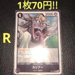 無名様 リクエスト 2点 まとめ商品