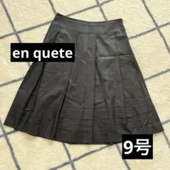 【ほぼ未使用】アンケート フレアスカート　ブラック　サイズ9 軽量素材のサムネイル
