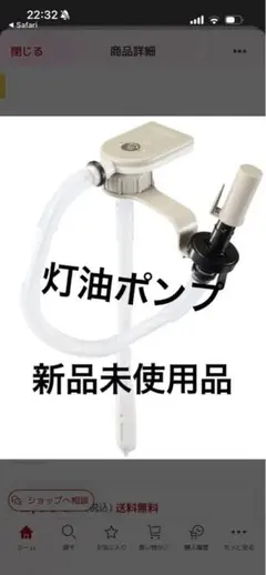 2026年最新】石油ストーブ 未使用の人気アイテム - メルカリ