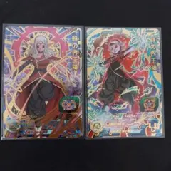 時の界王神　洗脳　2枚セット　UR　スーパードラゴンボールヒーローズ