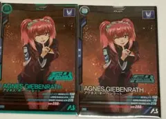 アーセナルベース アグネス 泊 大会 プロモ