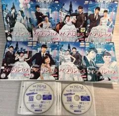 マイ・プリンセス DVD 全巻　吹替有　韓国ドラマ　ソン・スンホン　キム・テヒのサムネイル