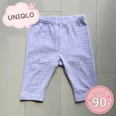 UNIQLO ユニクロ　ギンガムチェック レギンス 90cm
