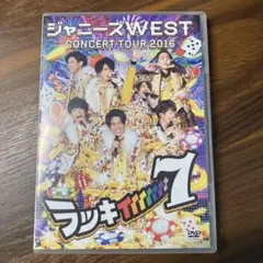 ジャニーズWEST/ジャニーズWEST CONCERT TOUR 2016 ラ…