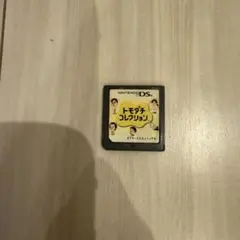 トモダチコレクション ニンテンドーDS