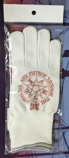平野耕太大博覧會 HELLSING ヘルシングんて 軍手 手袋 アンデルセン