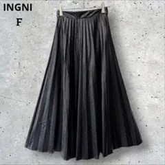INGNI フェイクレザー プリーツスカート ロングスカート F ブラック 美品のサムネイル