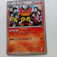 2026年最新】EBB エンブオーの人気アイテム - メルカリ