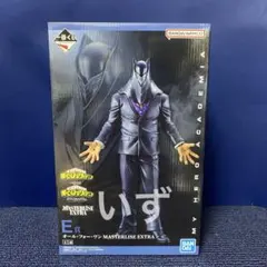 一番くじ 僕のヒーローアカデミア E賞 オールフォーワン フィギュア