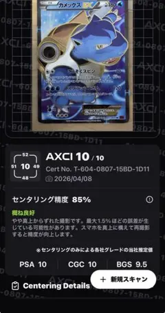 2026年最新】カメックス ex srの人気アイテム - メルカリ
