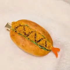 エビフライパン　ヘアクリップ　ハンドメイド