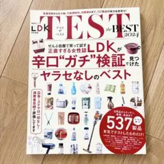 雑誌
