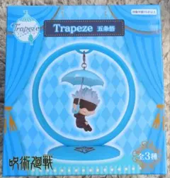 2026年最新】TRAPEZE 五条の人気アイテム - メルカリ
