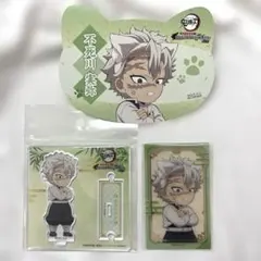 不死川実弥　ナンジャタウン　アクスタ　クリアカード　レア