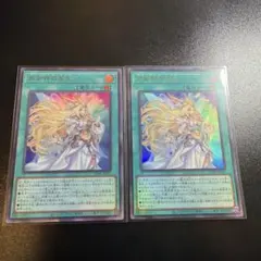 遊戯王 月女神の至天 2枚セット - メルカリ