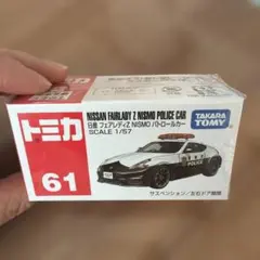 2026年最新】トミカ フェアレディZ パトロールカーの人気アイテム
